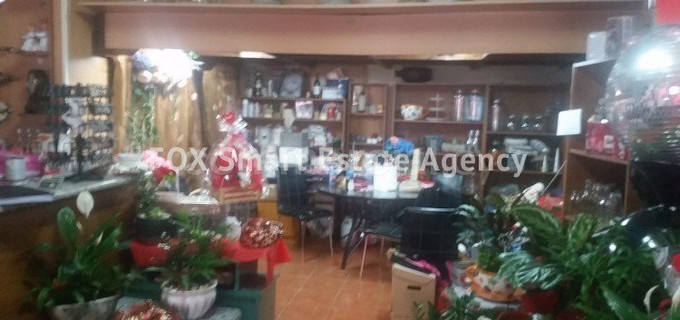 Retail shop for sale in Limassol