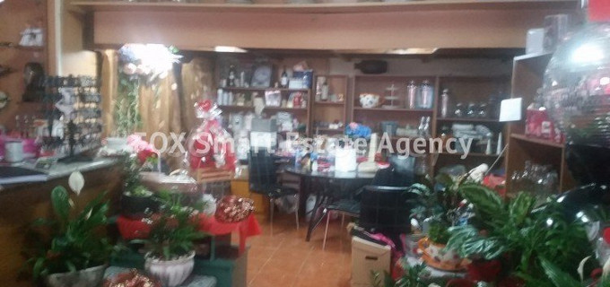 Tienda minorista a la venta en Limassol