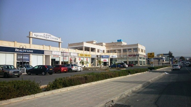 Office for sale in Limassol