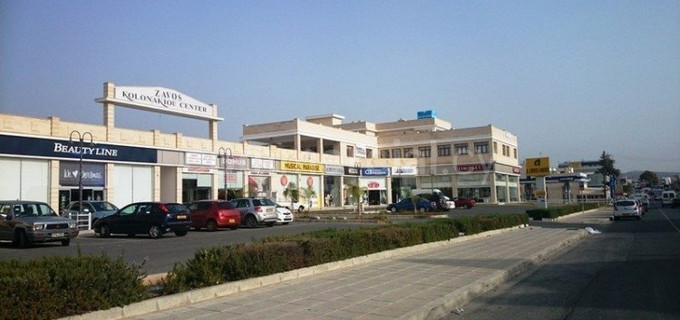 Edificio comercial a la venta en Limassol