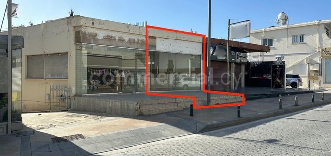 Retail shop to rent in Ayia Napa