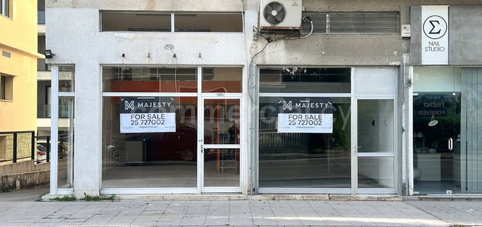 Retail shop to rent in Limassol