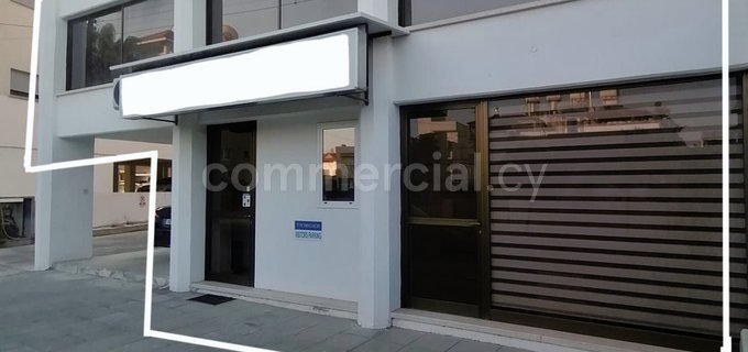 Office to rent in Limassol