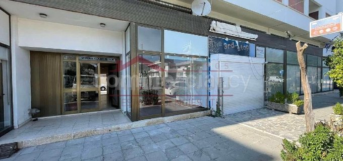 Retail shop for sale in Nicosia