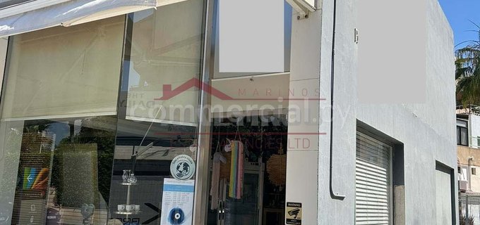 Tienda minorista a la venta en Larnaca