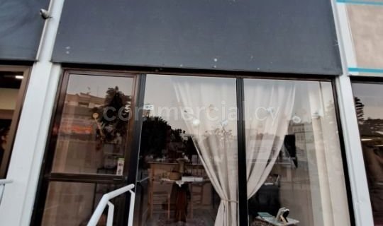 Retail shop to rent in Nicosia