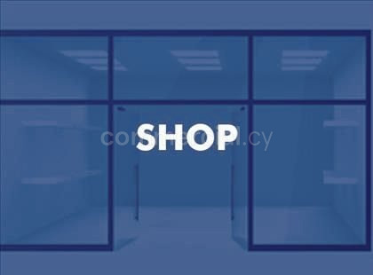 Retail shop to rent in Limassol