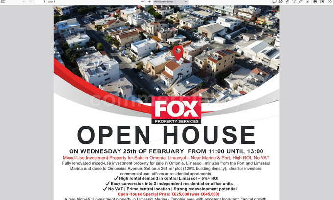 Εμπορικό κτήριο προς πώληση - Λεμεσός