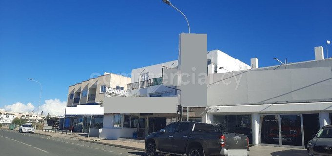 Mixed use building for sale in Paralimni
