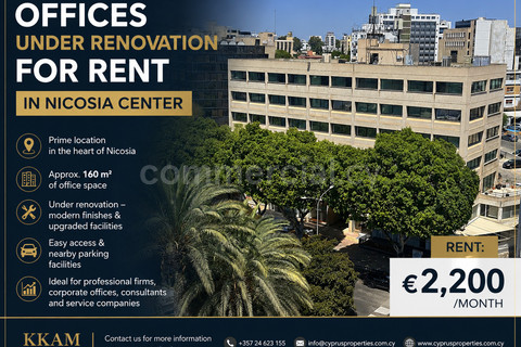 Office to rent in Nicosia