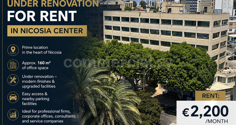 Office to rent in Nicosia