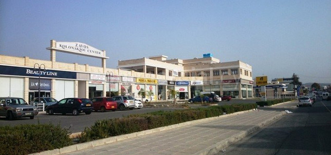 Office for sale in Limassol