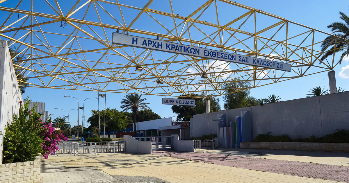 Engomi fairgrounds to become expansive urban park with lakes and green ...
