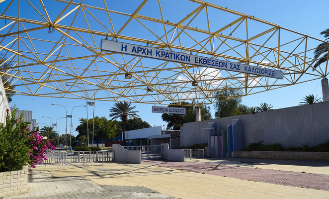 Engomi fairgrounds to become expansive urban park with lakes and green spaces