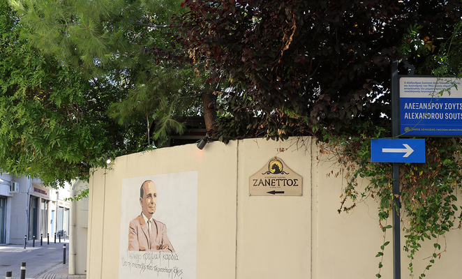 New signs bring the history of old Nicosia to life