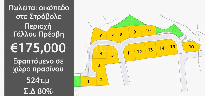 Działka mieszkaniowa na sprzedaż w Nicosia