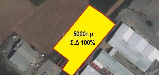Βιομηχανικό οικόπεδο προς πώληση - Λευκωσία