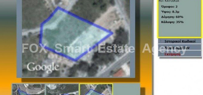 Parcelle résidentielle à vendre à Limassol