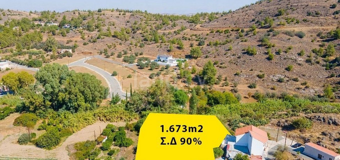 Field for sale in Nicosia