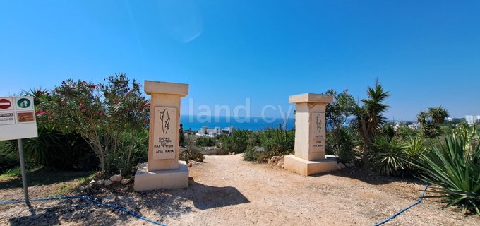 Parcelle résidentielle à vendre à Ayia Napa