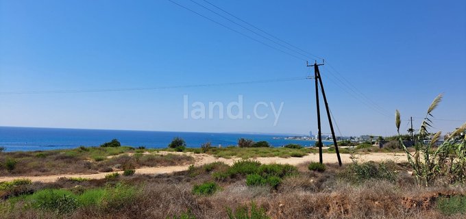 Parcelle résidentielle à vendre à Ayia Napa