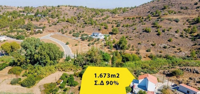 Residential field for sale in Nicosia