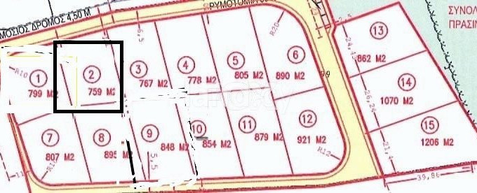Parcelle résidentielle à vendre à Limassol