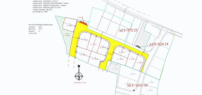 Residential plot for sale in Nicosia