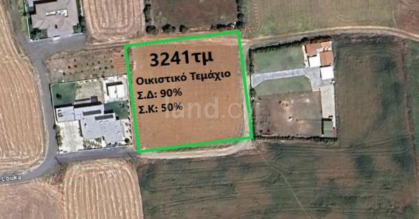 Residential field for sale in Nicosia