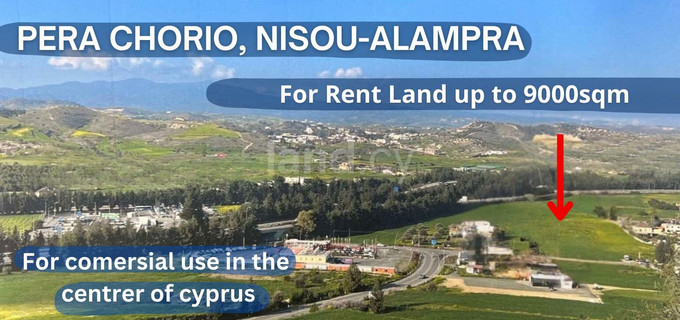 Field for sale in Nicosia