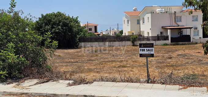 Οικιστικό οικόπεδο προς πώληση - Πάφος