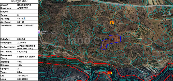 Agricultural field for sale in Limassol