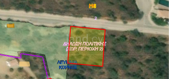 Residential plot for sale in Larnaca