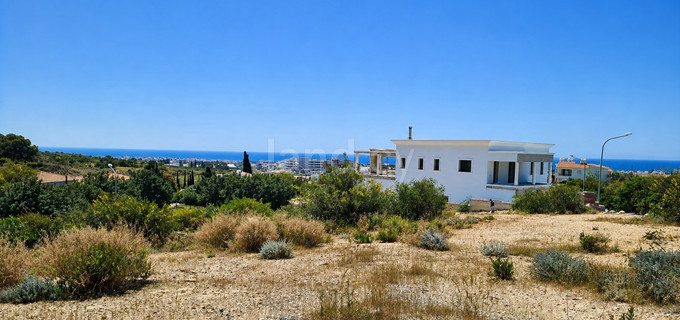 Οικιστικό οικόπεδο προς πώληση - Πάφος