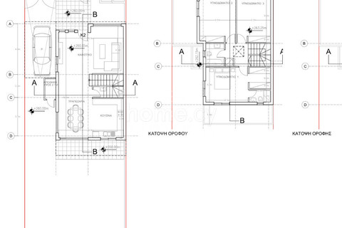 Villa for sale in Nicosia